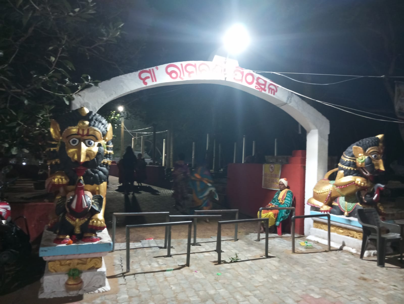 Ramachandi Temple Entry