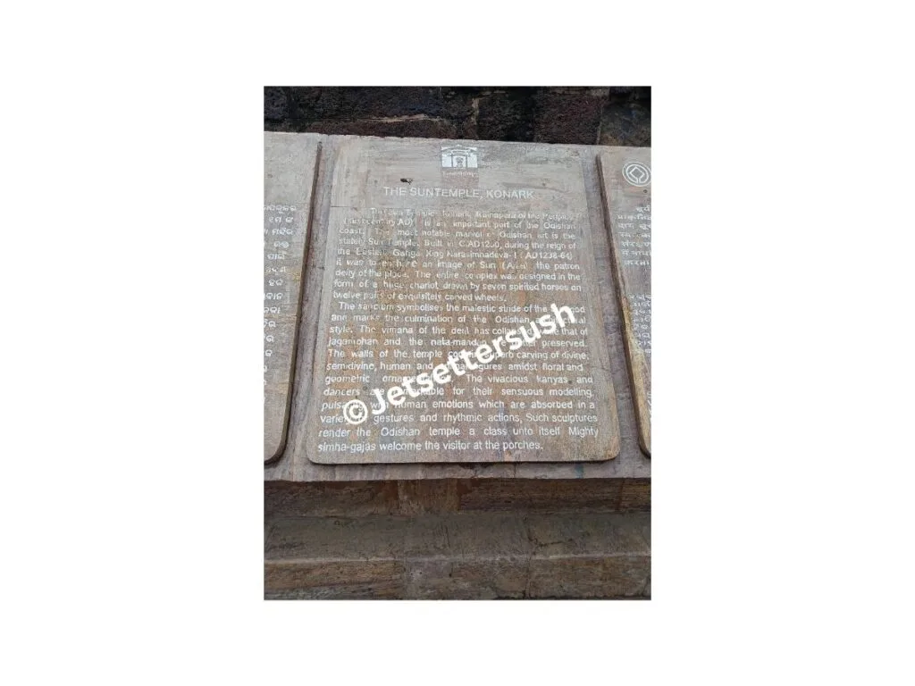 Konark Sun Temple History
